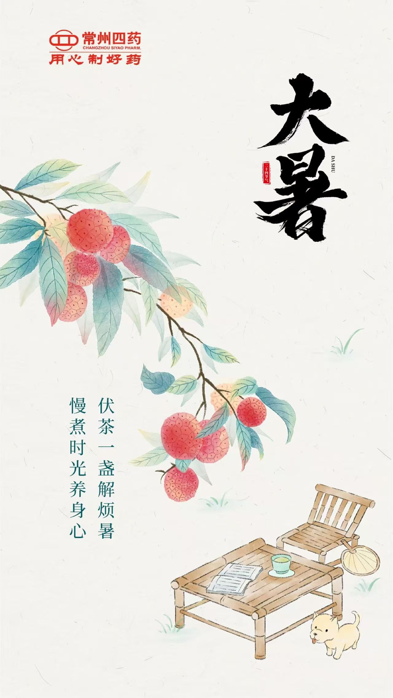 今日大暑|暑气至浓，，，，，万物盛景