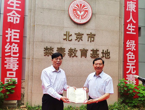 常州市第四制药厂有限公司