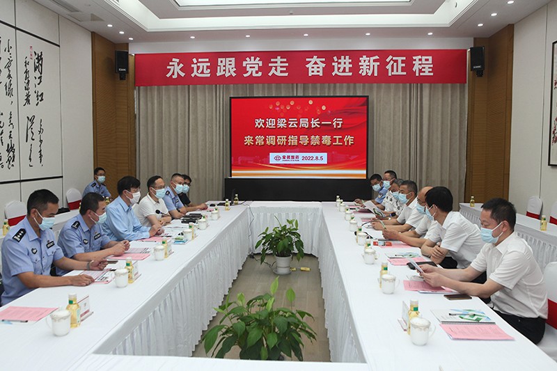 常州市第四制药厂有限公司
